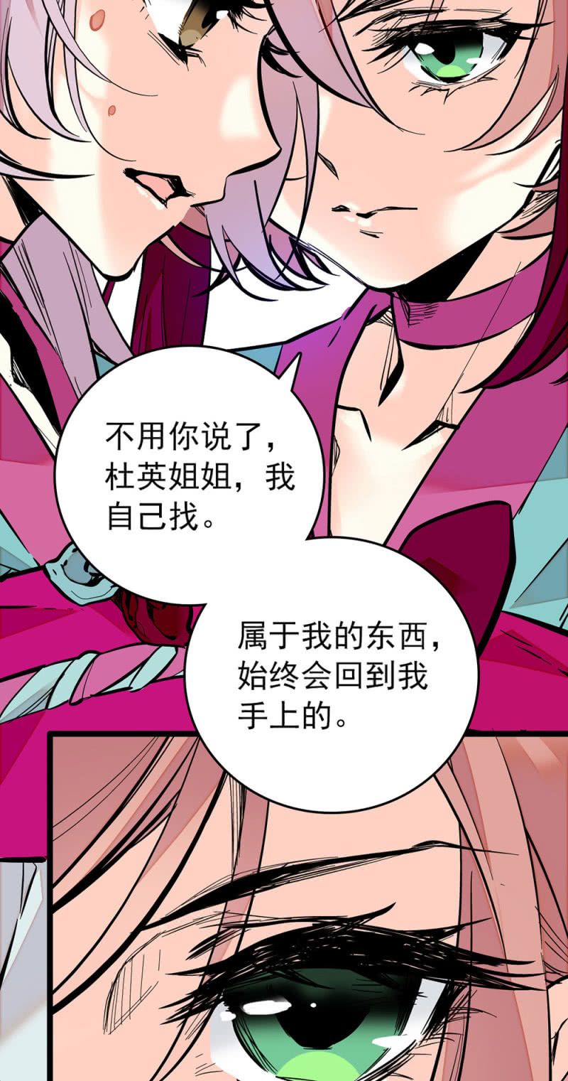 第210话 华丽的逆转5
