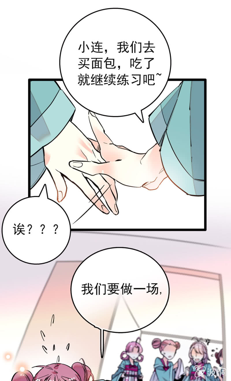 第210话 华丽的逆转8