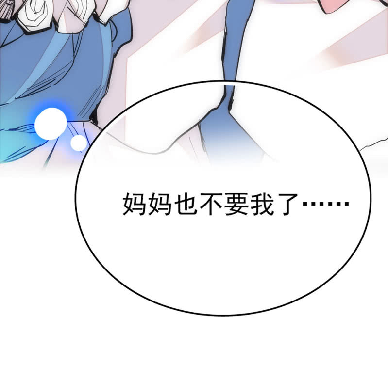第211话 遗弃的恐惧19