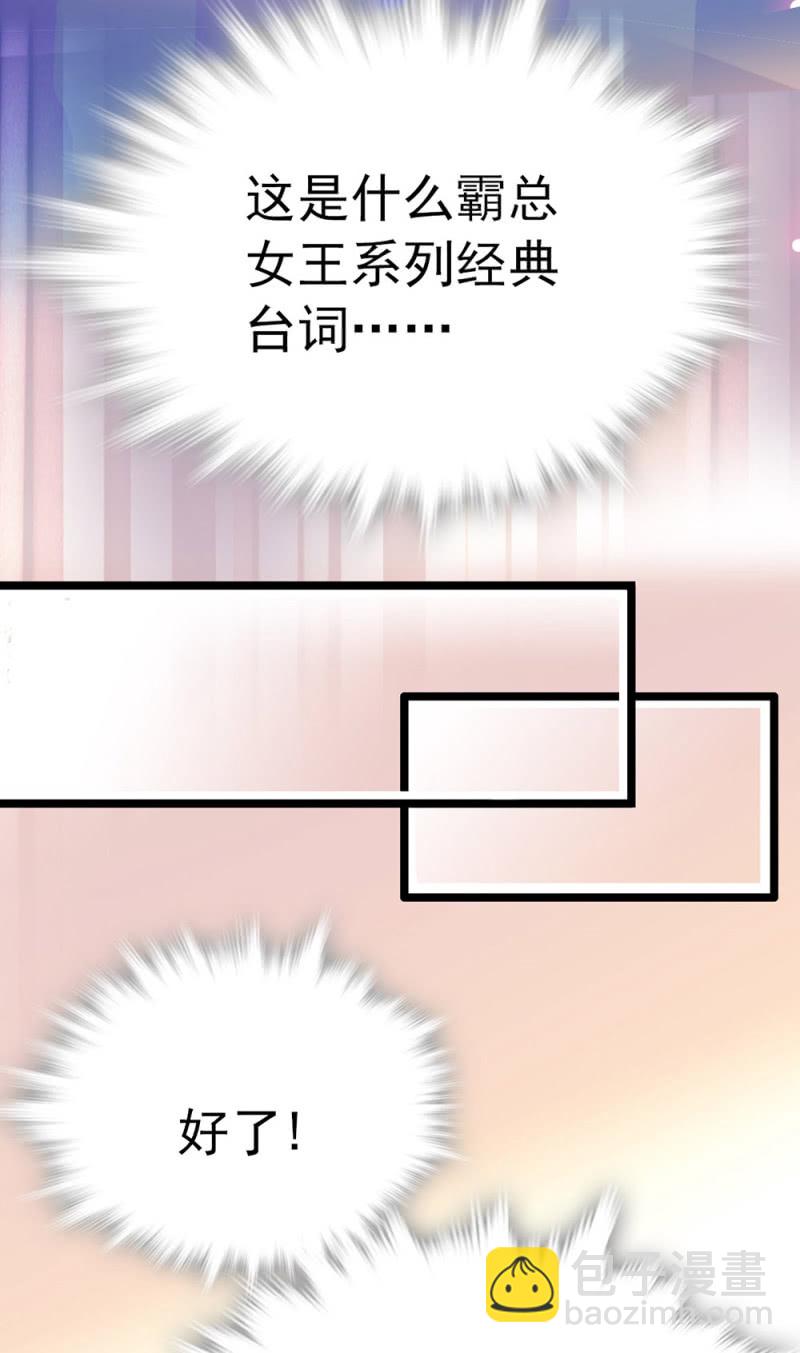 第211话 遗弃的恐惧6