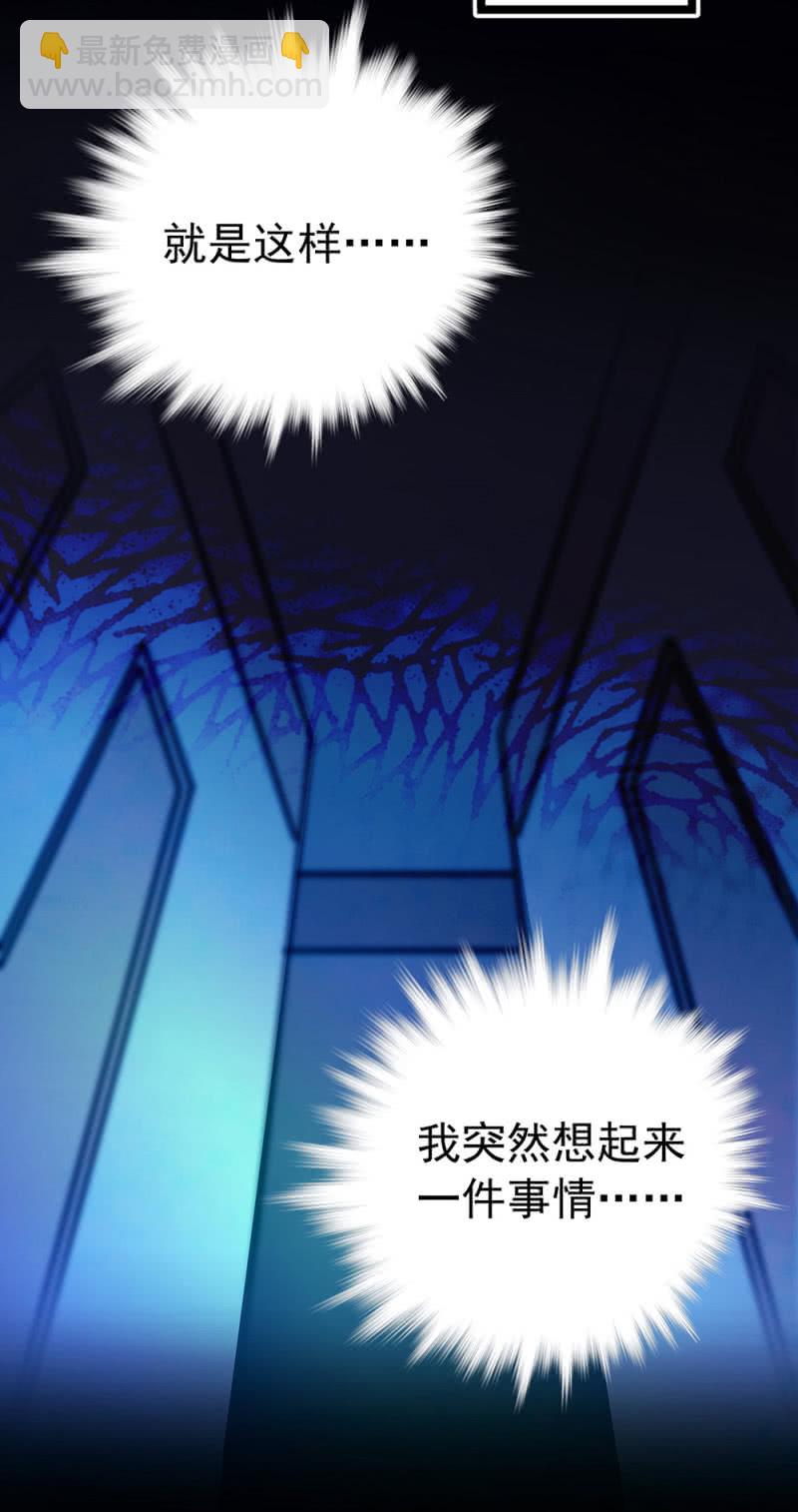 第213话 寻找其他魔鞋主人11