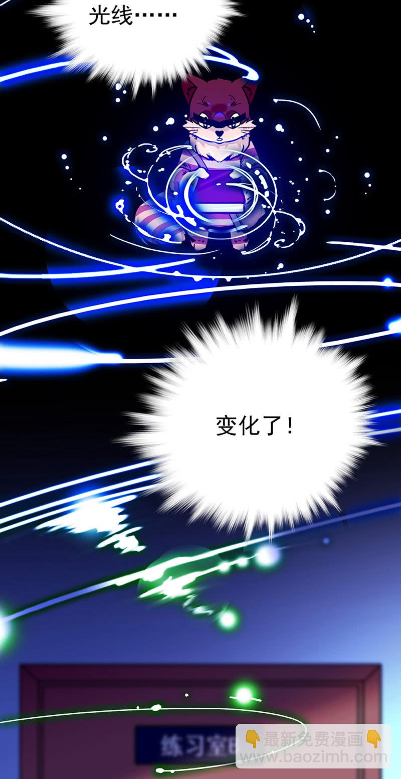 第213话 寻找其他魔鞋主人17