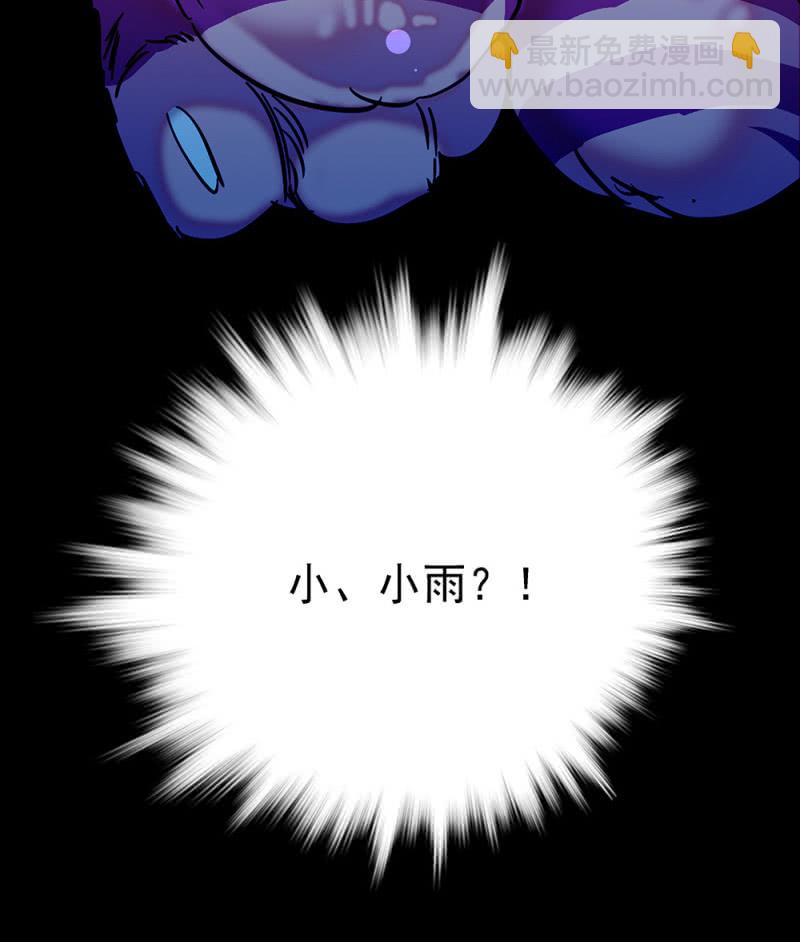 第213话 寻找其他魔鞋主人23