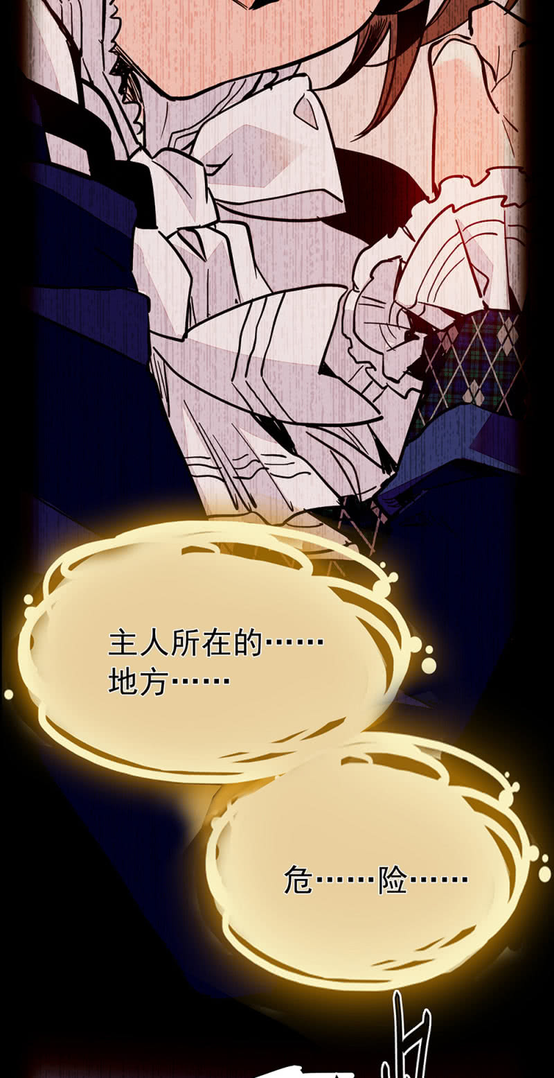 第213话 寻找其他魔鞋主人5