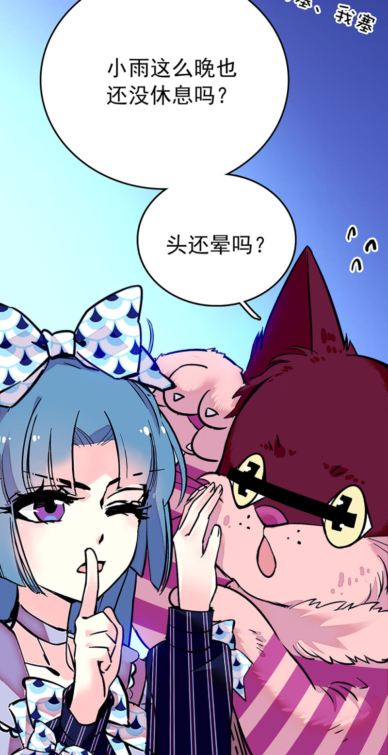 第214话 夜遇“故人”1