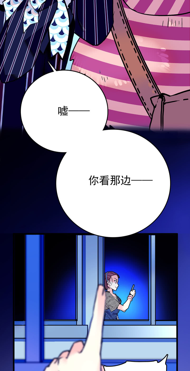 第214话 夜遇“故人”2