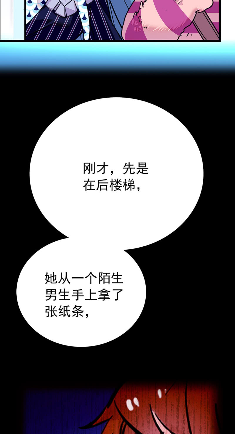 第214话 夜遇“故人”5