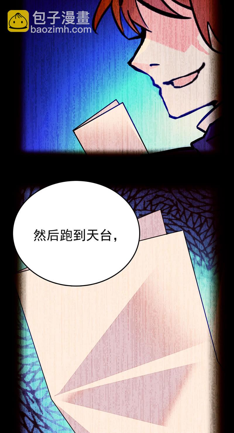 第214话 夜遇“故人”6