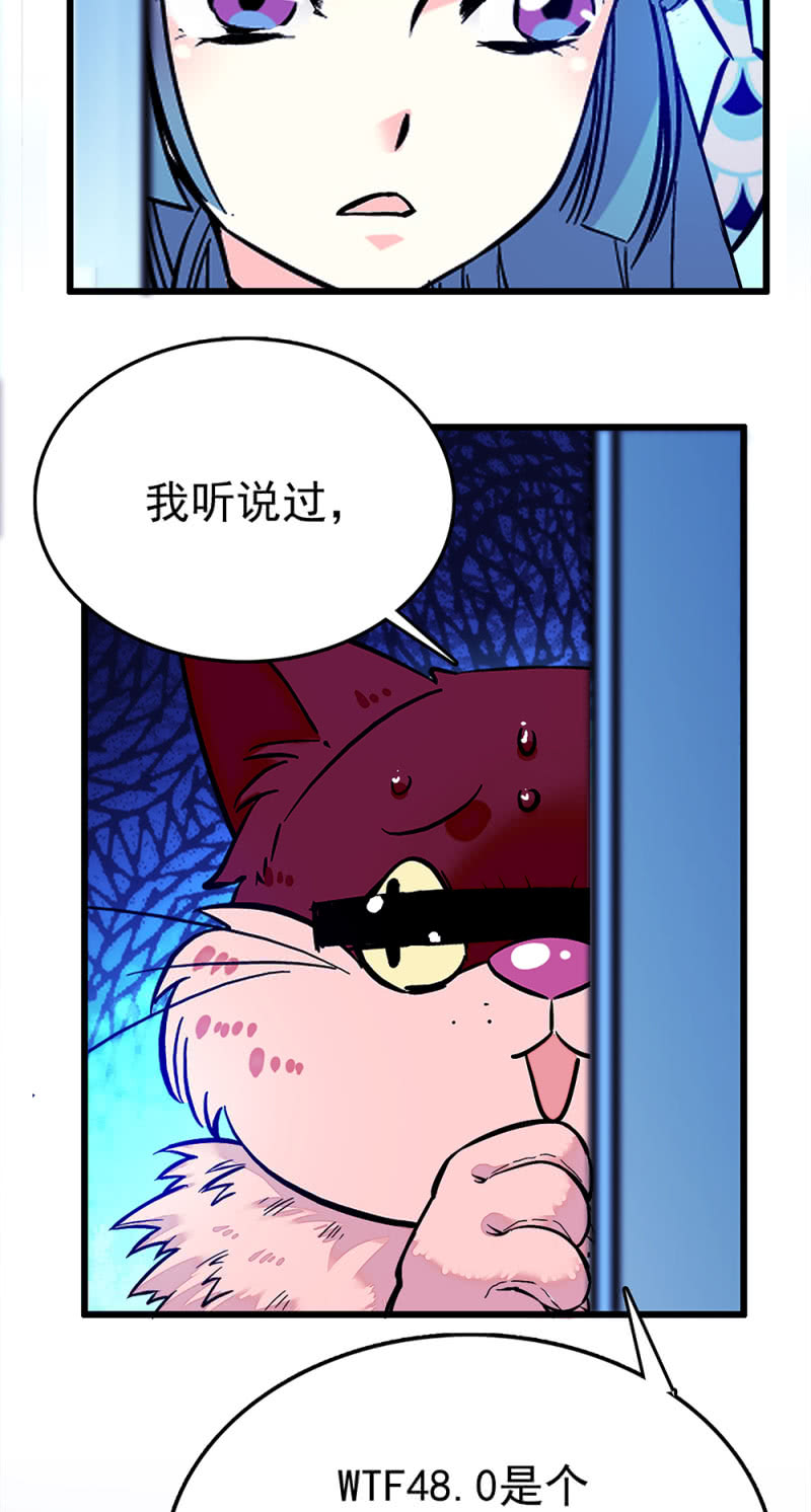第214话 夜遇“故人”9