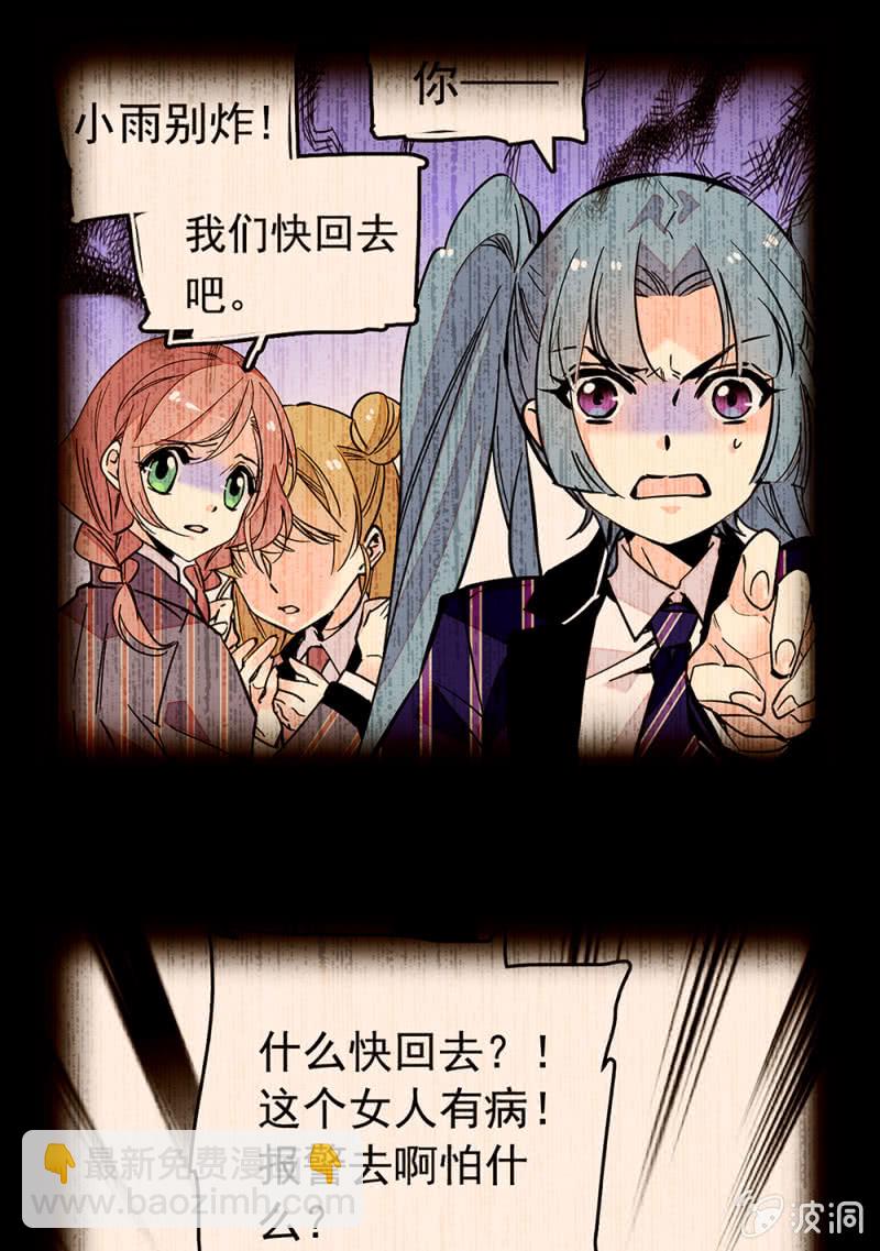 第215话 离间计12