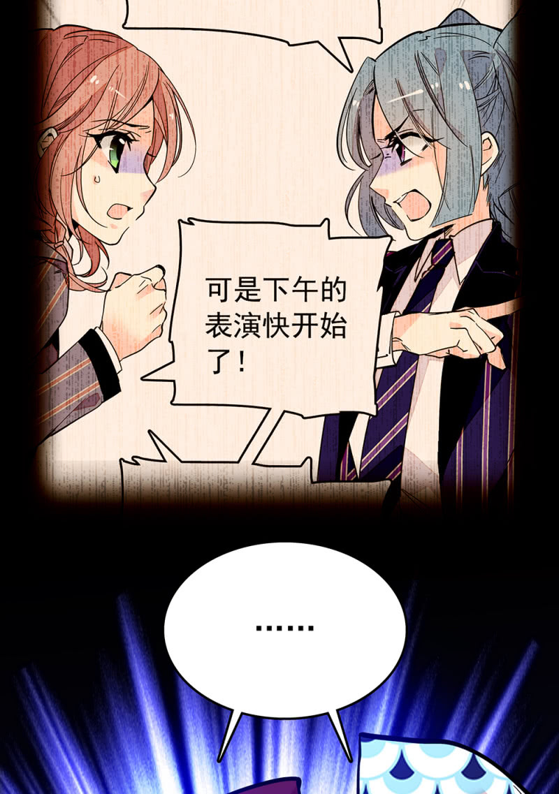 第215话 离间计13