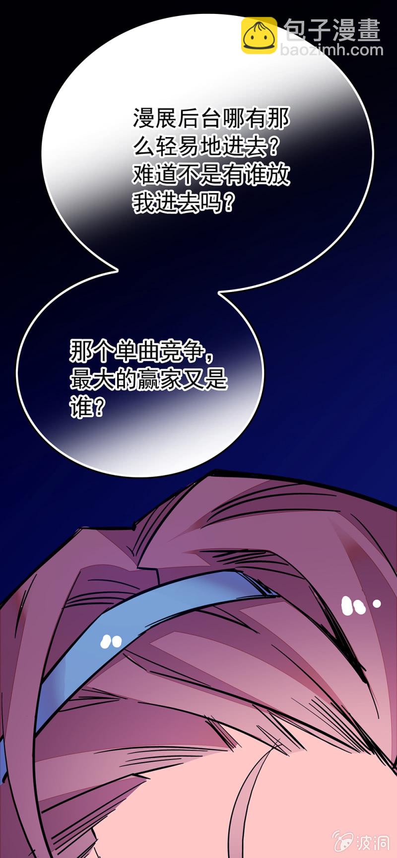 第215话 离间计16