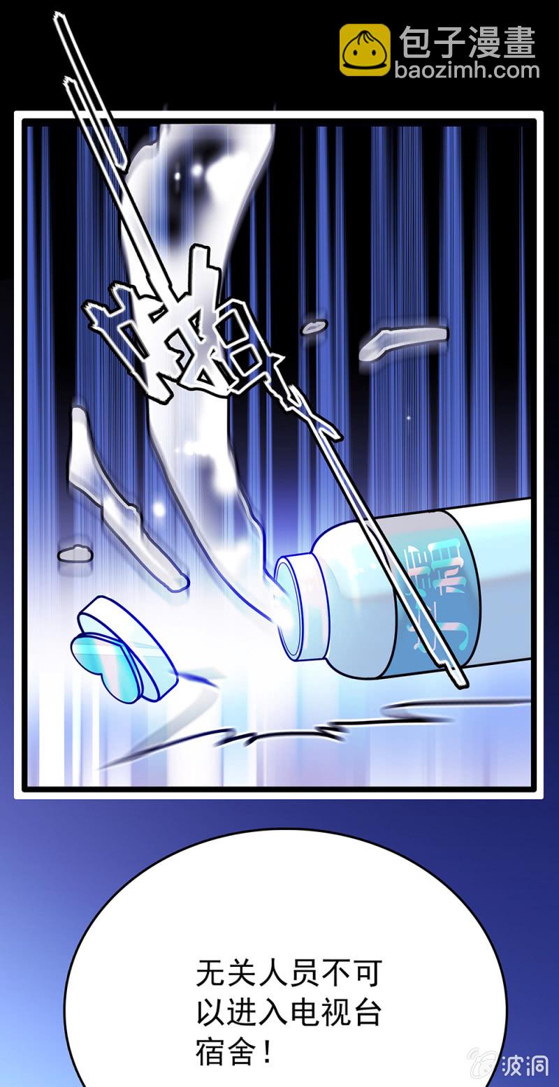 第215话 离间计4