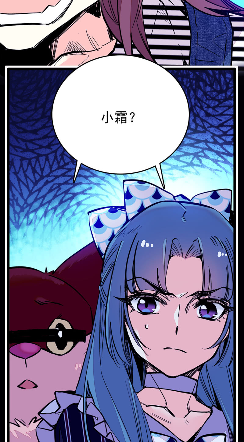 第215话 离间计9