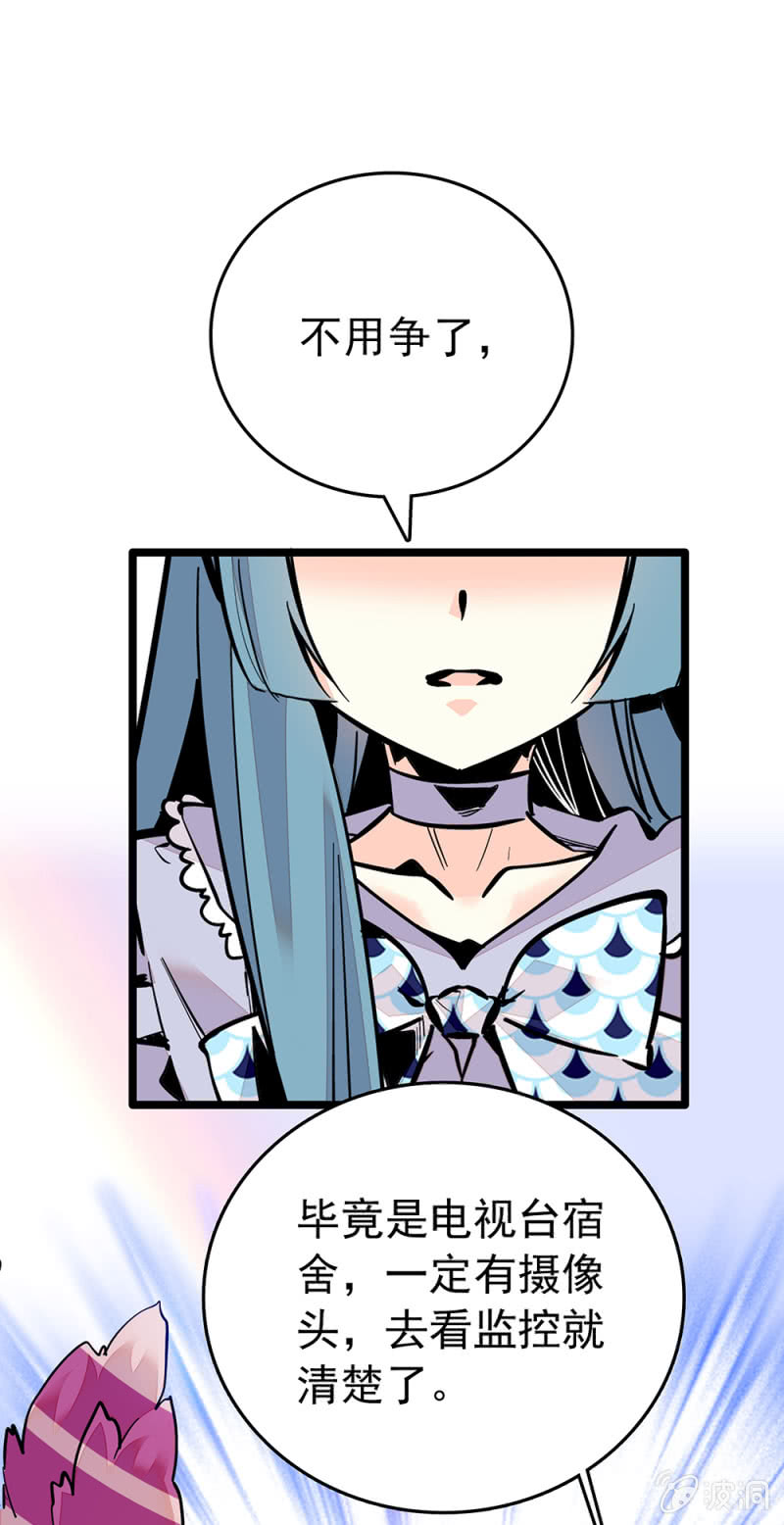 第217话 迷雾重重0