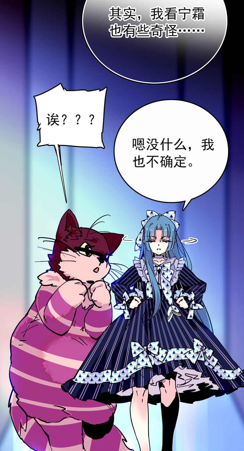 第217话 迷雾重重13
