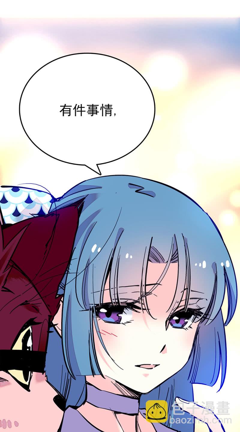第217话 迷雾重重15