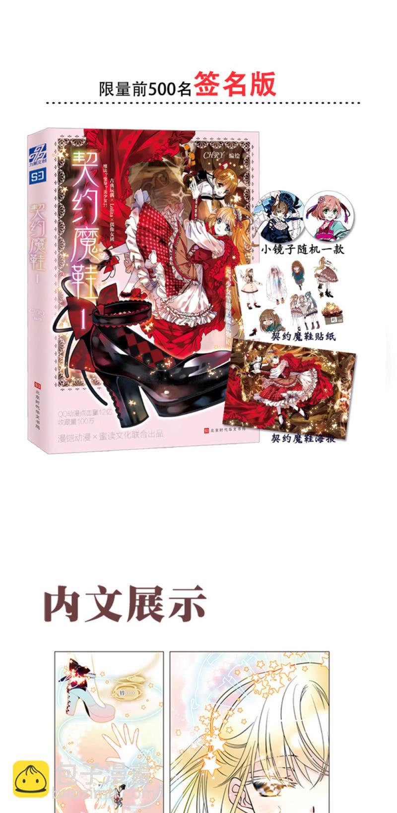 第217话 迷雾重重19