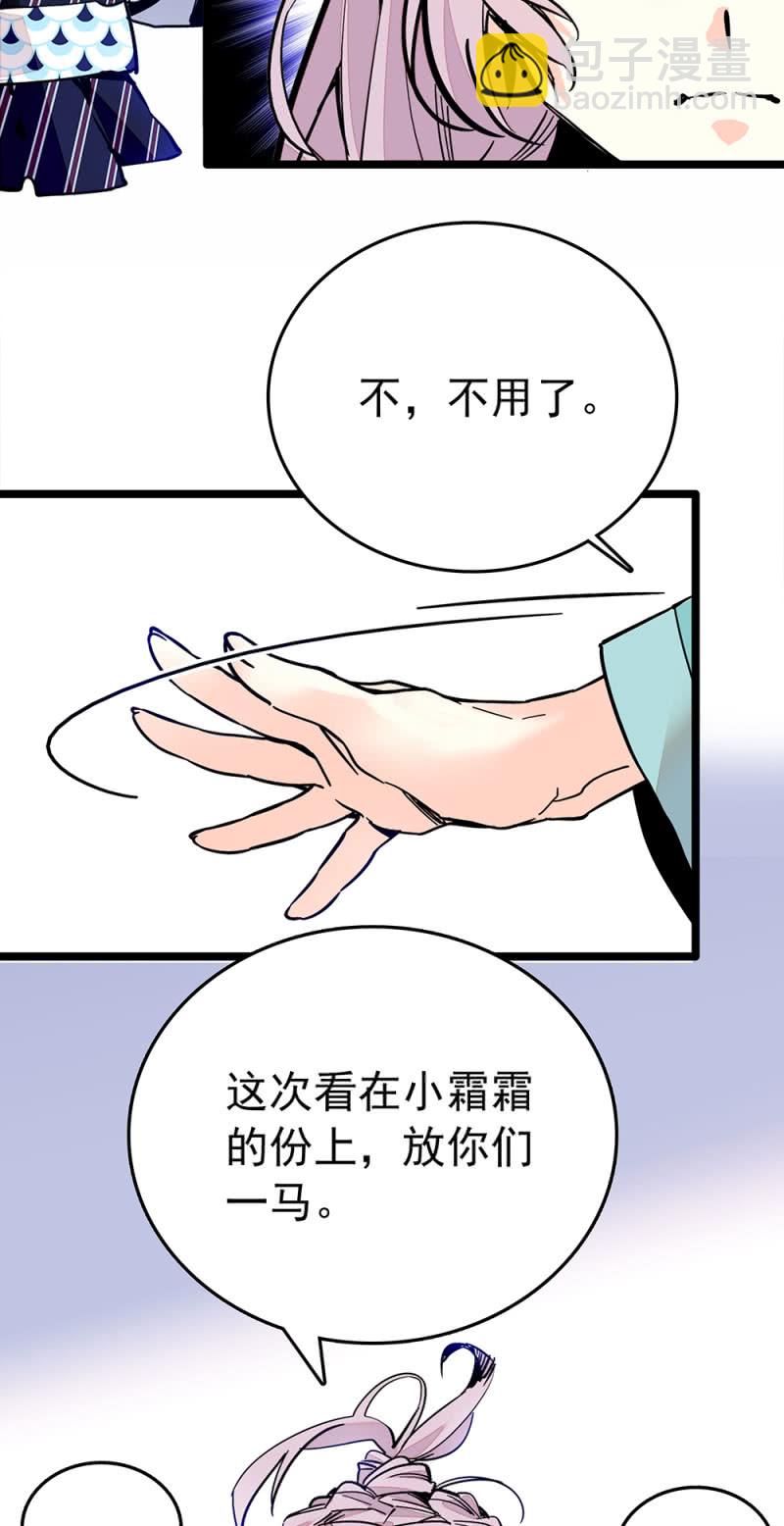 第217话 迷雾重重2