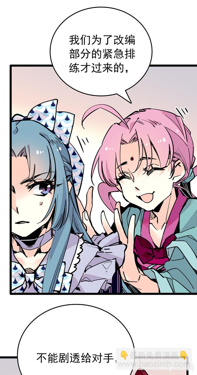 第217话 迷雾重重4