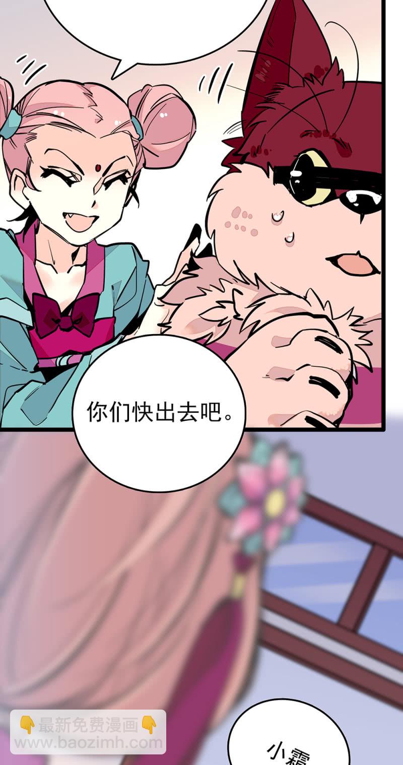 第217话 迷雾重重5
