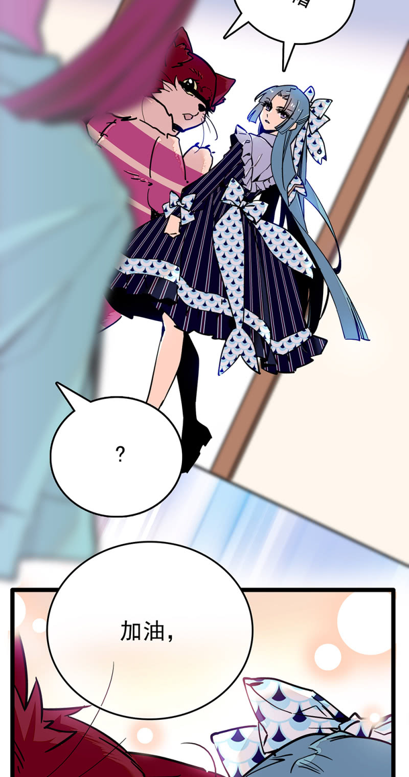 第217话 迷雾重重6