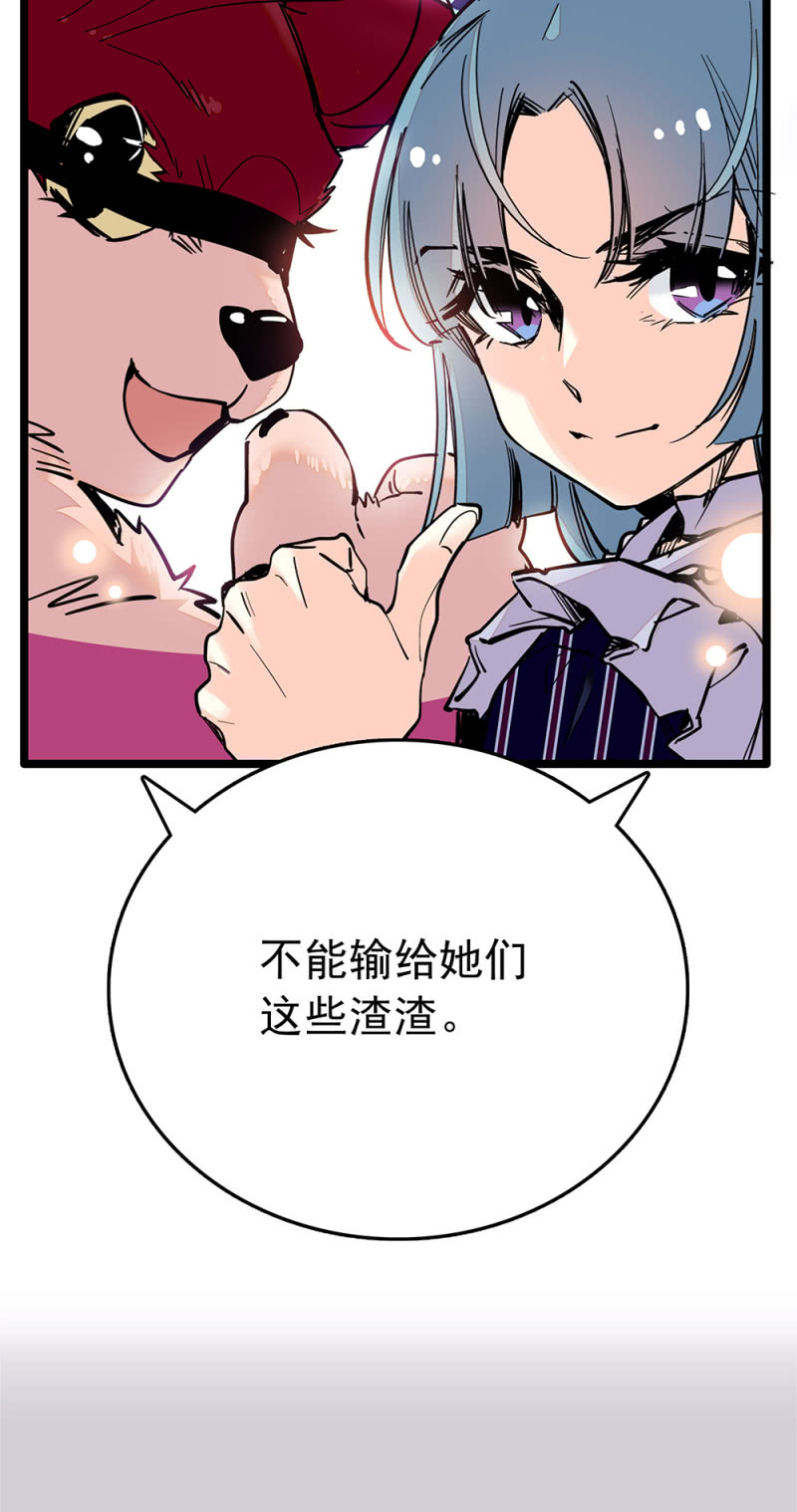 第217话 迷雾重重7