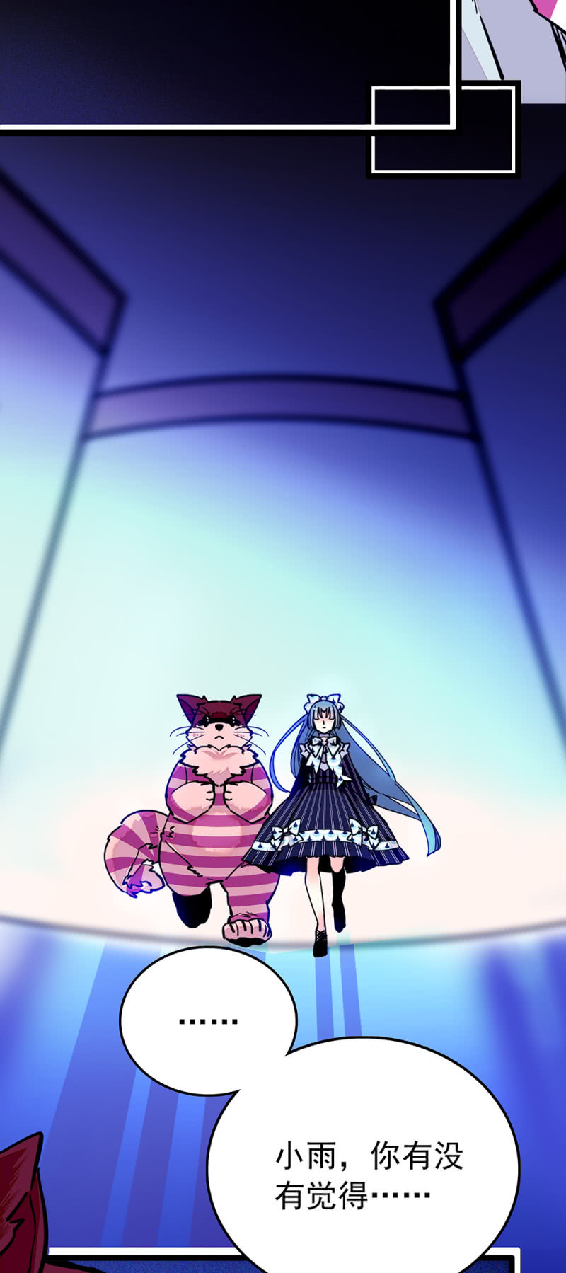 第217话 迷雾重重9