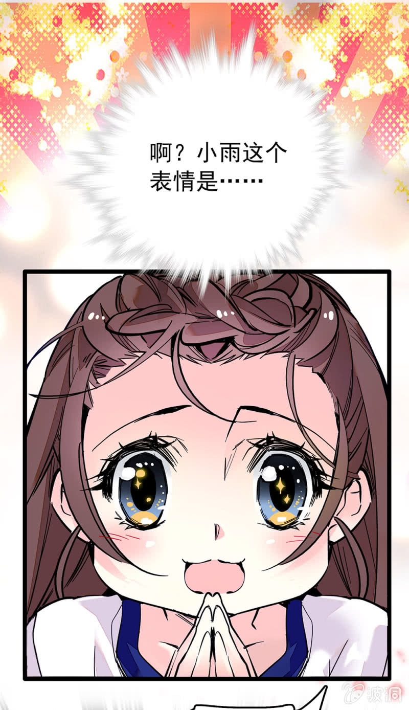 第218话 谈心0