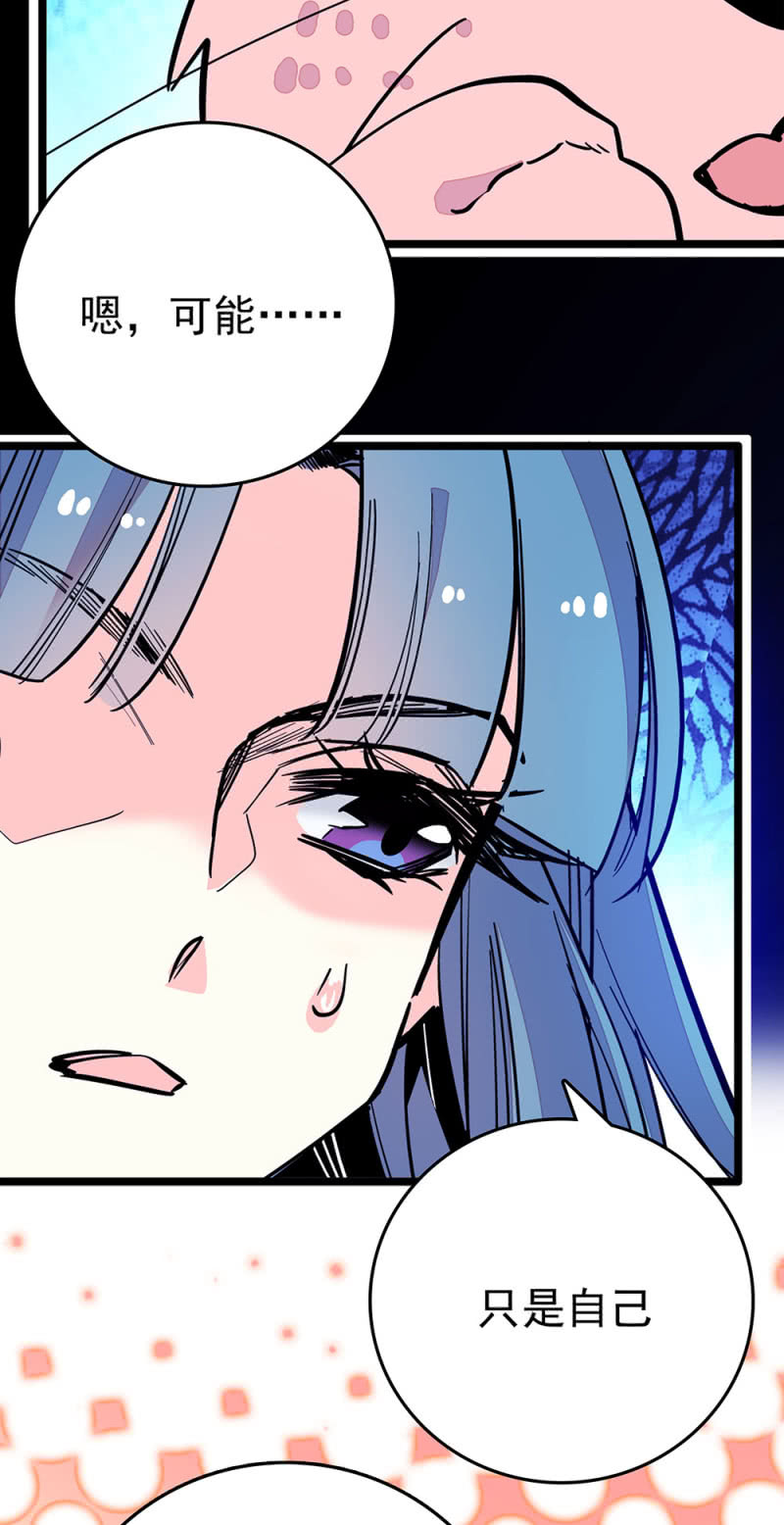第218话 谈心10