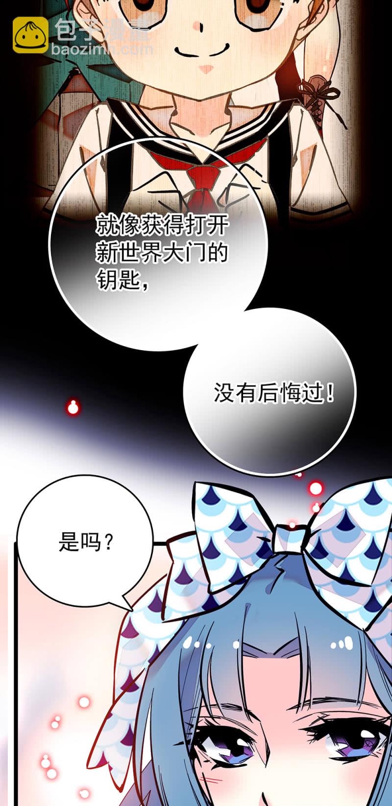 第218话 谈心14