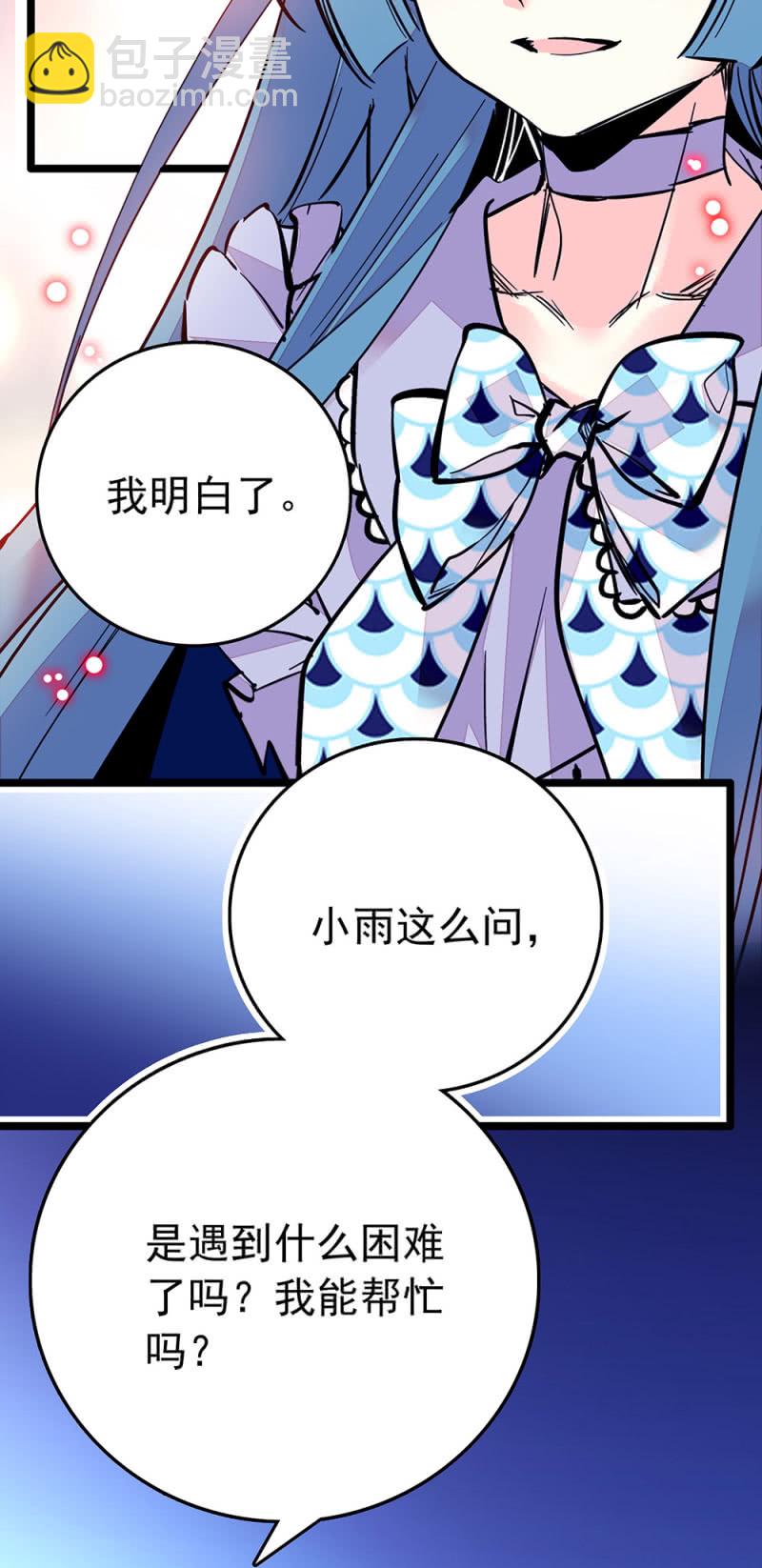 第218话 谈心15