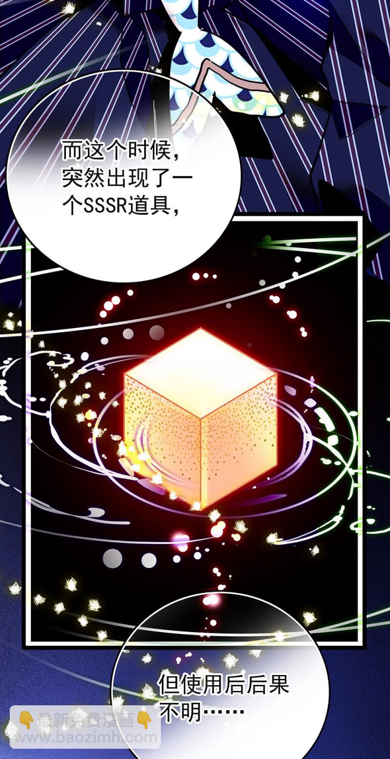 第218话 谈心5