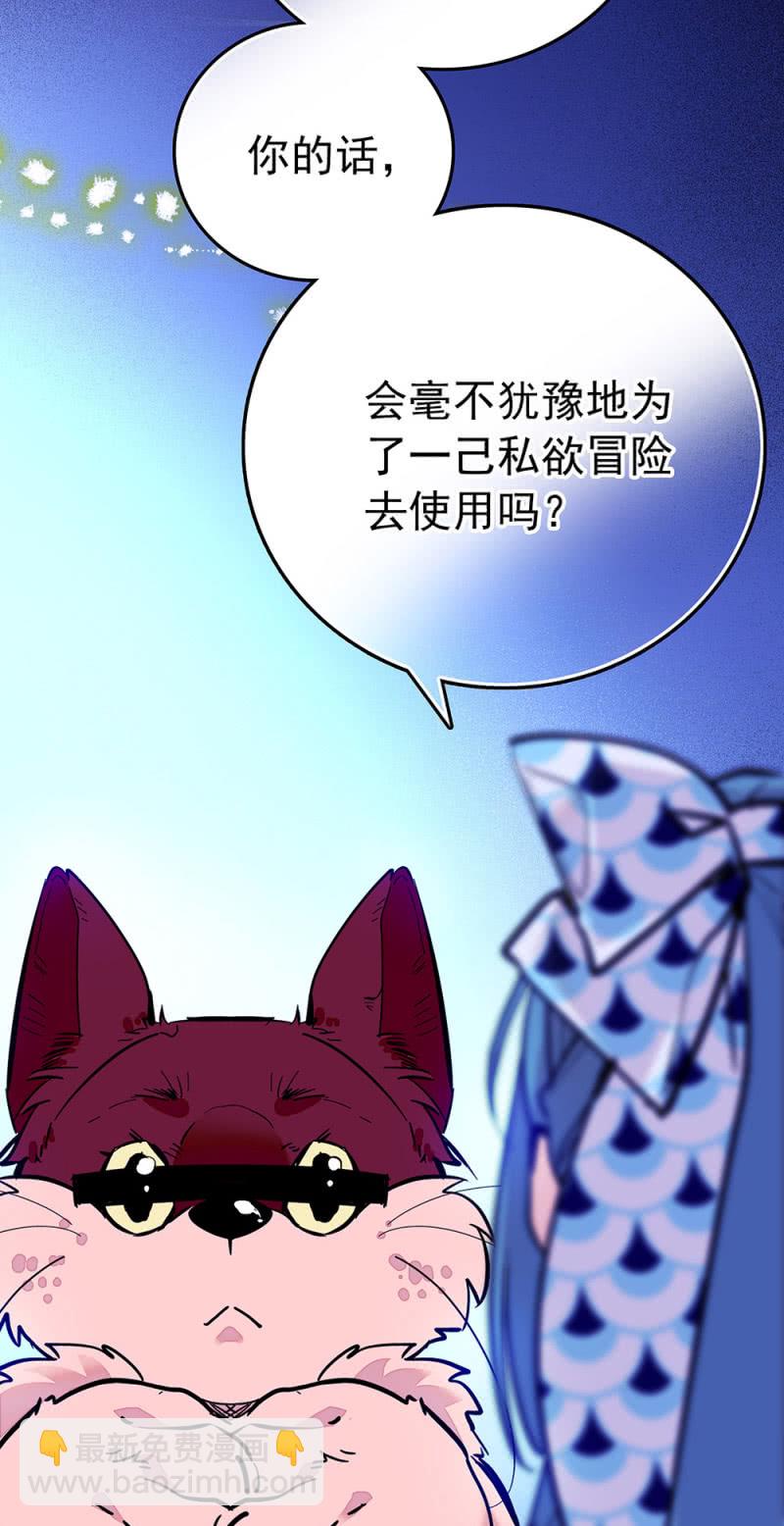 第218话 谈心6