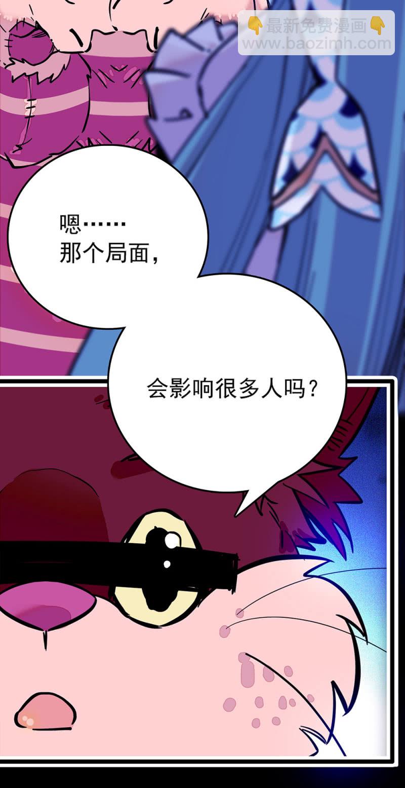 第218话 谈心7