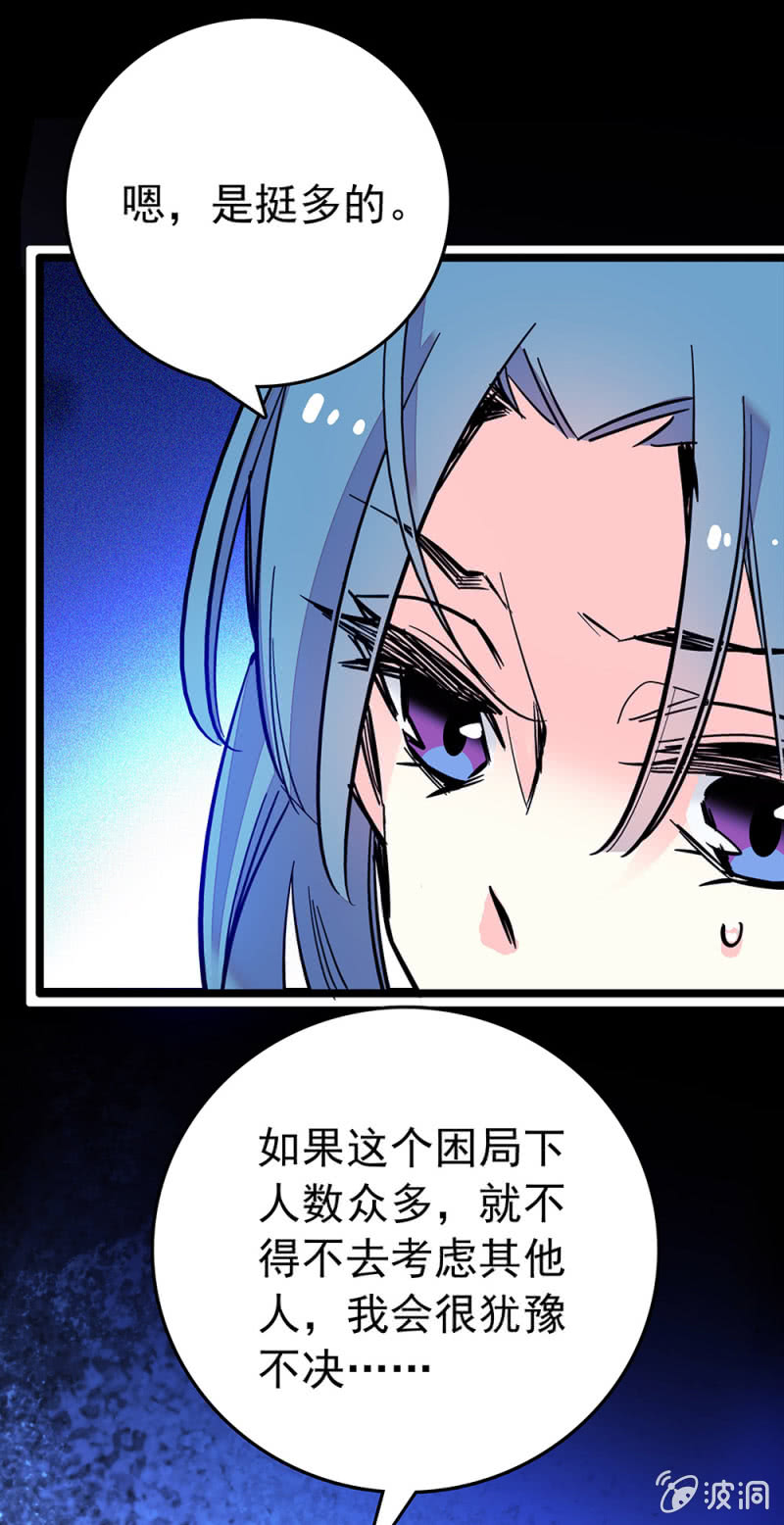 第218话 谈心8