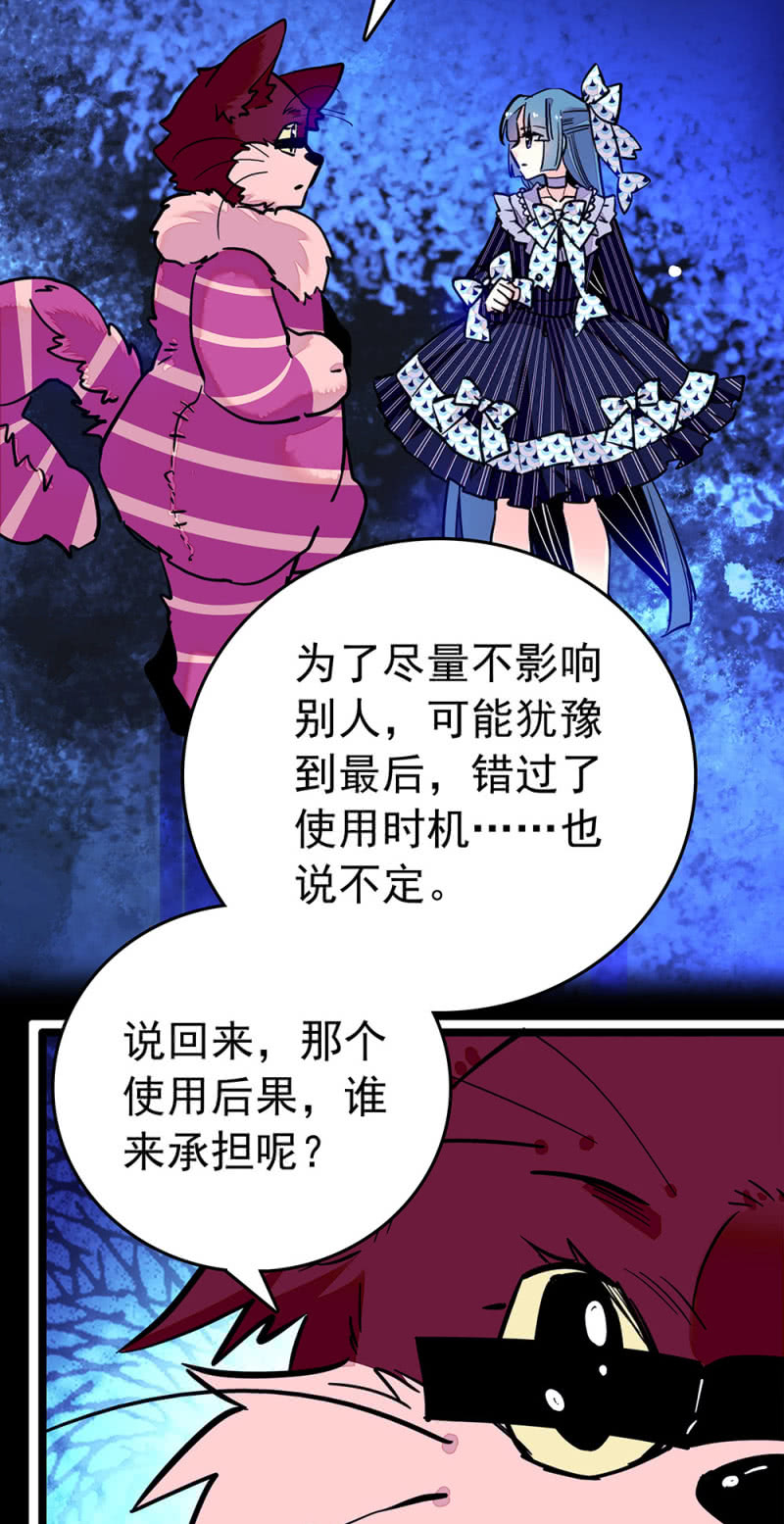 第218话 谈心9