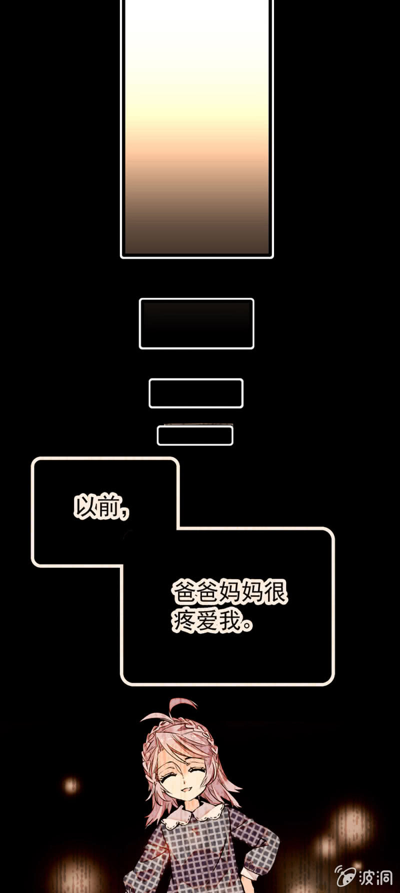 第219话 杜英的梦0