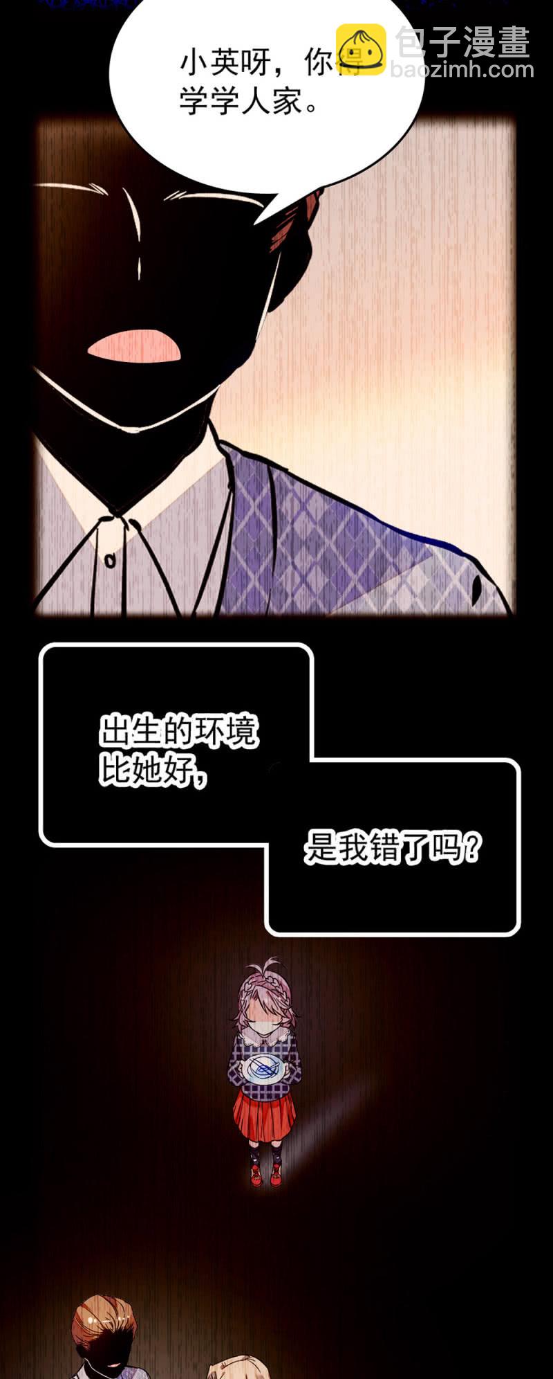 第219话 杜英的梦13