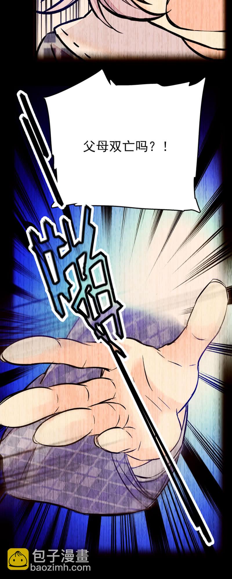 第219话 杜英的梦15