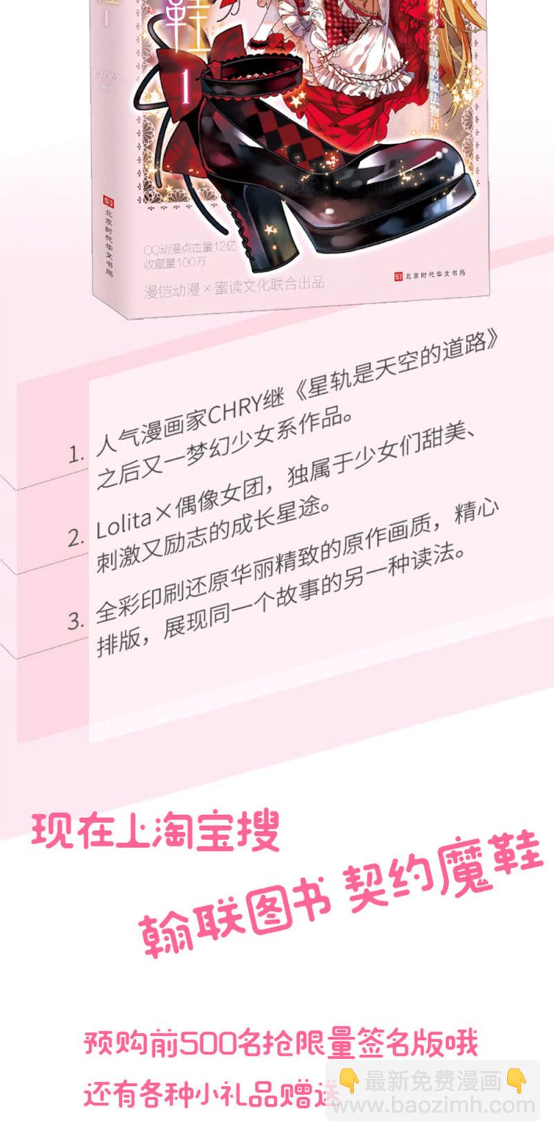 第219话 杜英的梦17