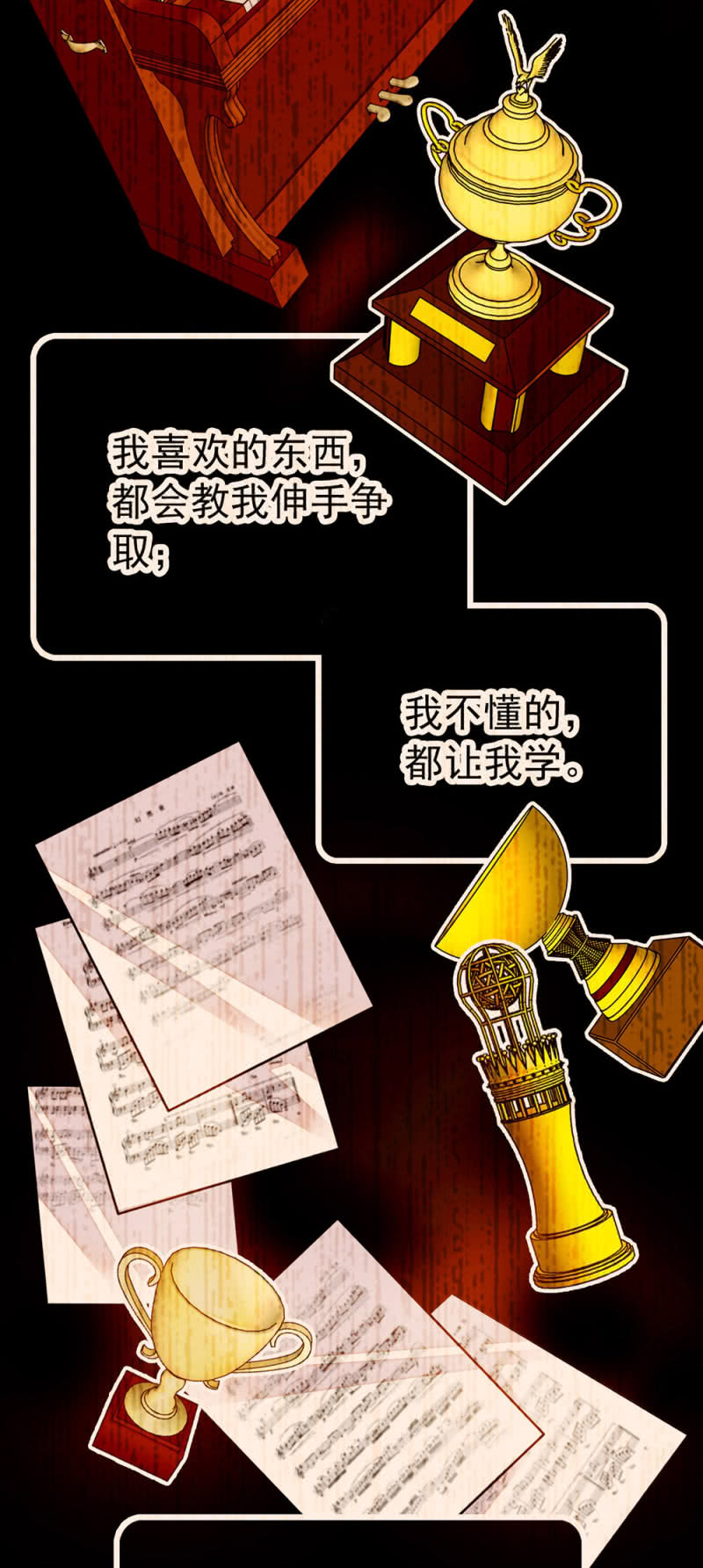 第219话 杜英的梦2