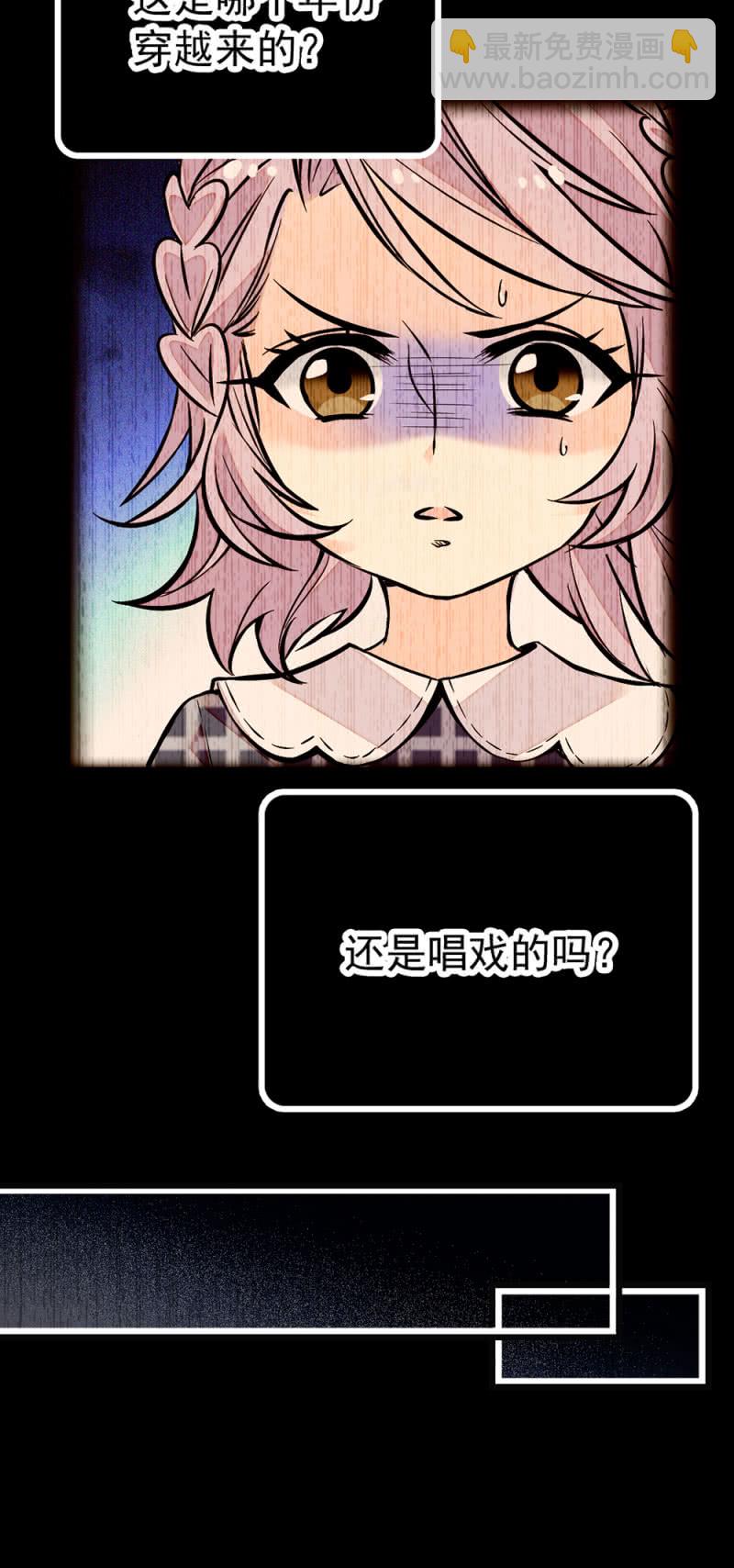 第219话 杜英的梦7