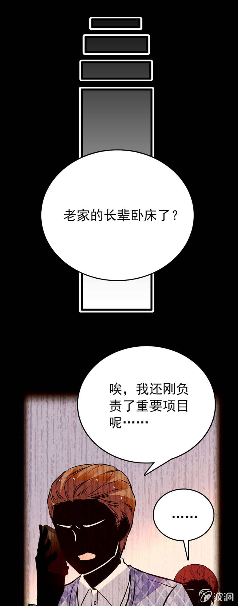 第220话 真实的恶意0