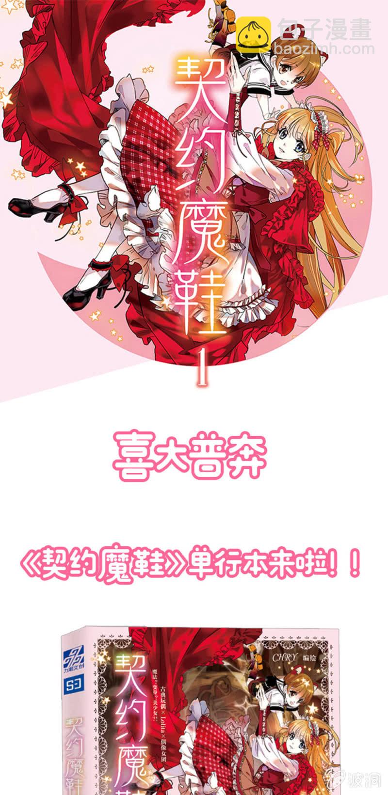 第220话 真实的恶意16