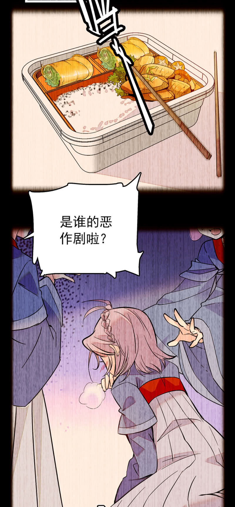 第221话 可怜的漩涡10