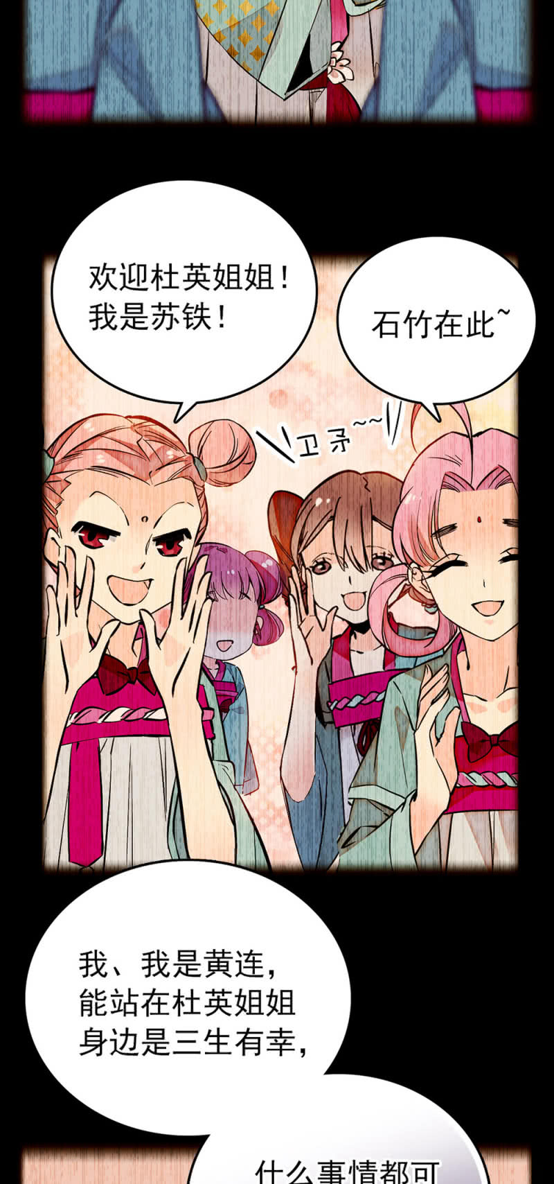 第221话 可怜的漩涡13