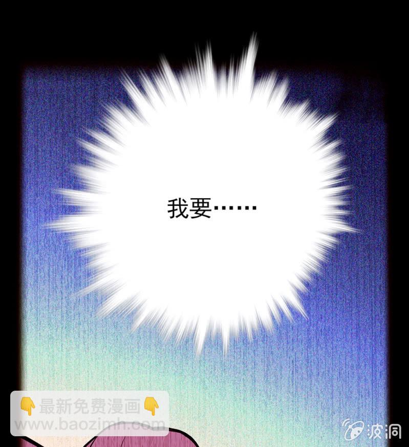 第221话 可怜的漩涡16