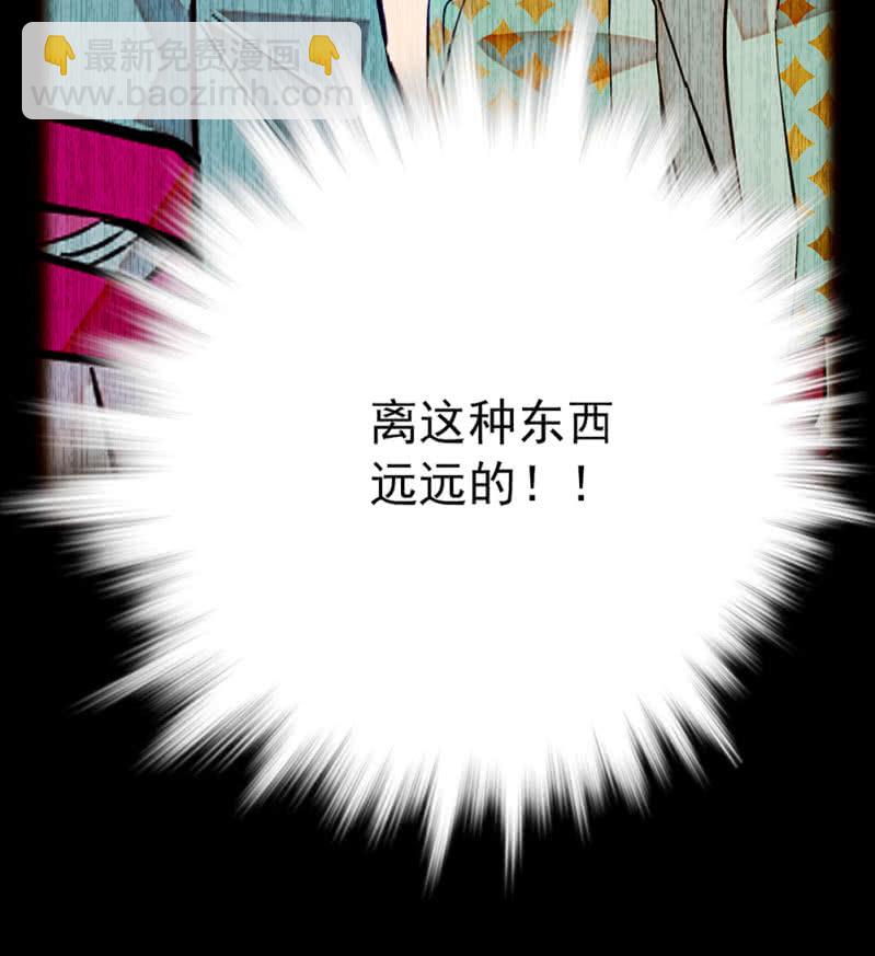 第221话 可怜的漩涡18