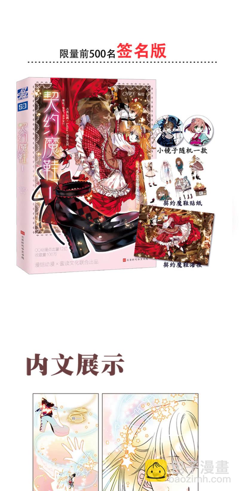 第221话 可怜的漩涡22